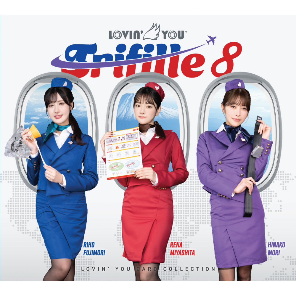 官方代理】空姐制服誘惑！Lovin' You Trifille Vol.08 (森日向子/ 宮下