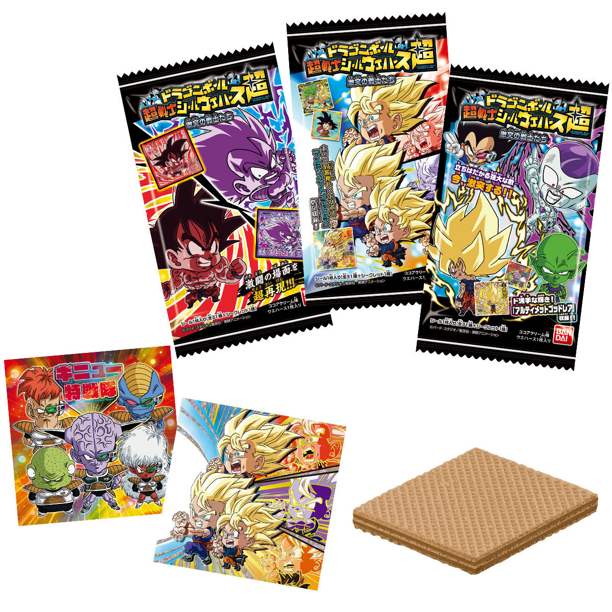 ドラゴンボール 超戦士シールウエハース超 激突の戦士たち(20個入)