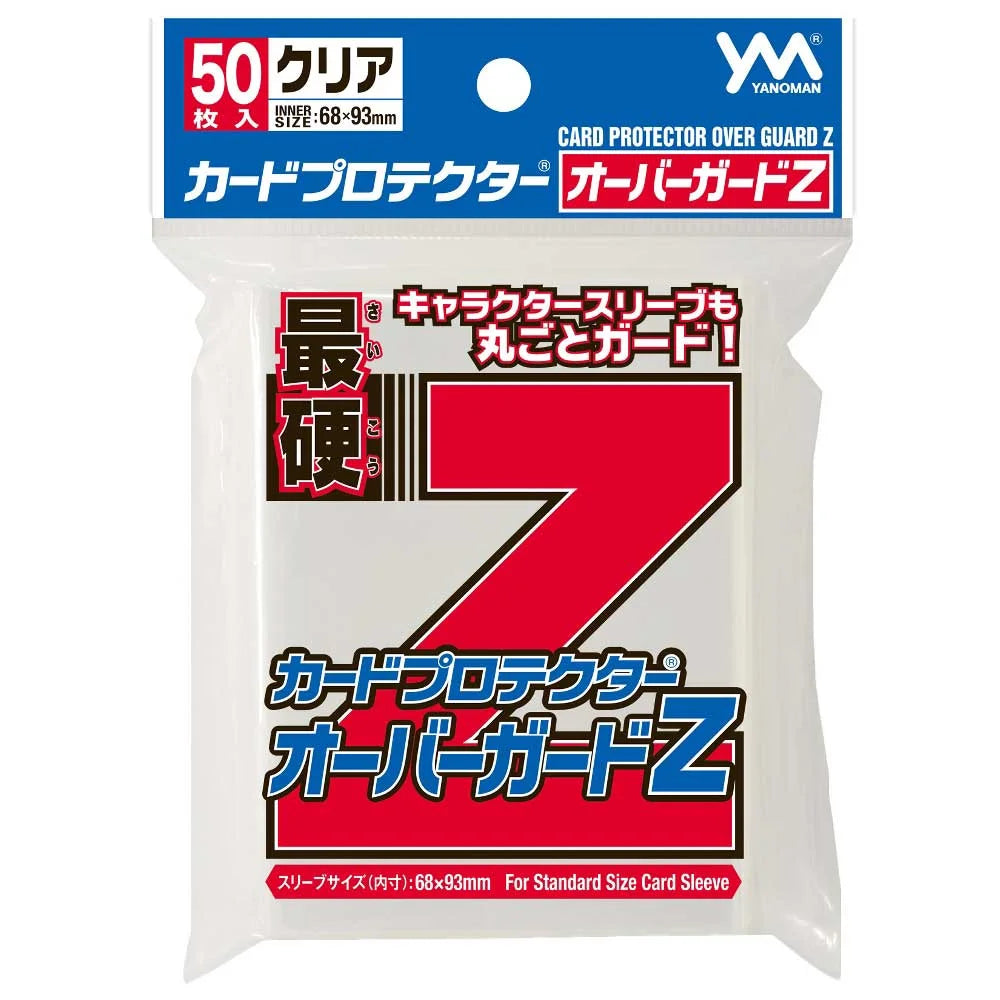 YANOMAN カードプロテクターオーバーガードZ (10個)
