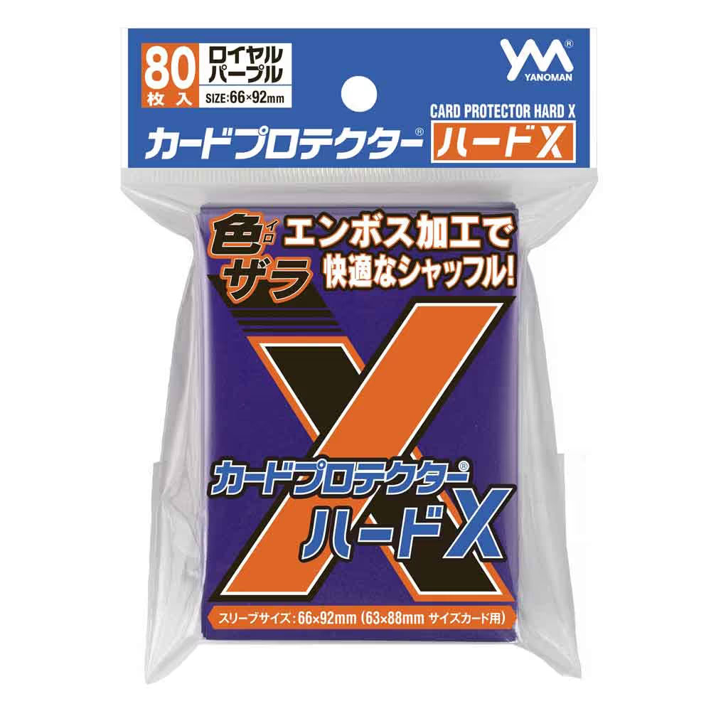YANOMAN カードプロテクターハードX ロイヤルパープル(5包)
