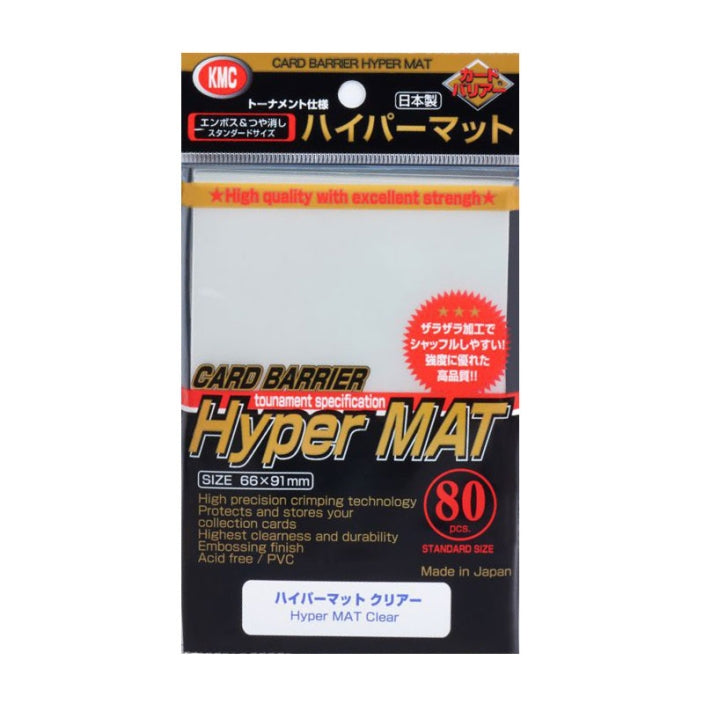 KMC カードバリアー ハイパーマット クリアー 80枚入り (5包)