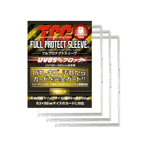 河島製作所 TCGフルプロテクトスリーブ (30個)