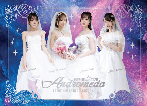 💫【全新登場】LOVIN’ YOU「Andromeda」極致收藏系列震撼來襲！💫