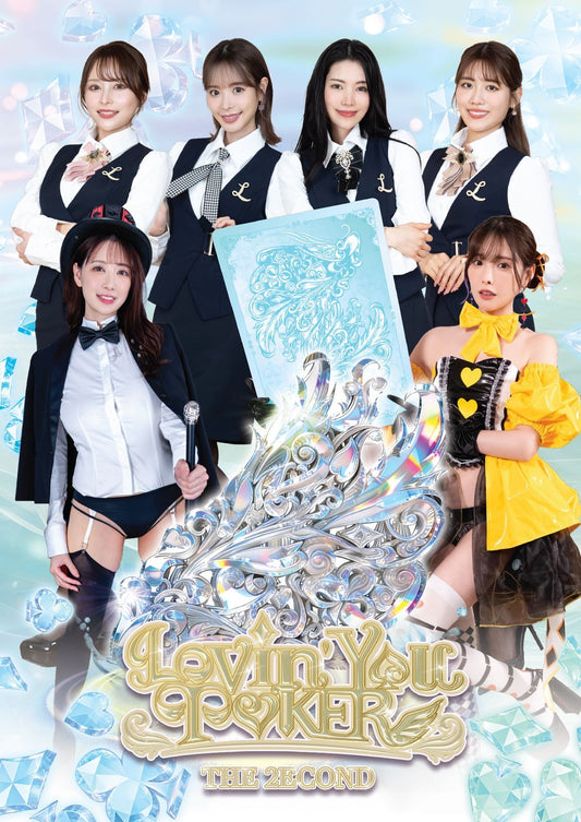 【香港官方代理】Lovin' You Poker THE 2ecoND 女優卡強勢預訂！桃乃木かな、安齋らら等15位頂級陣容公開！