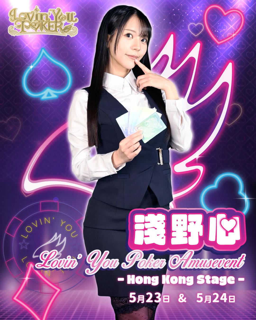 🔥【新品預熱】Lovin' You Trifille Vol.07 即將登場！田野憂× 乙