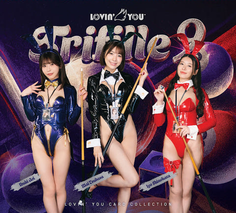 Lovin' You Trifille Vol.09 女優卡！葵いぶき、篠原いよ、つばさ舞三大女神集結！