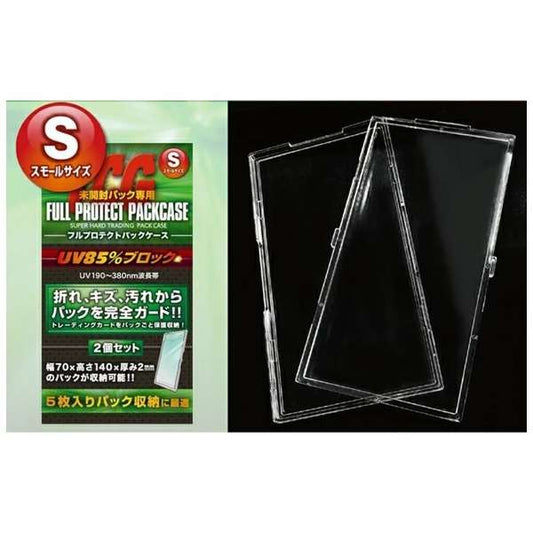 河島製作所 TCG フルプロテクトパックケース Sタイプ 2個セット (五包)