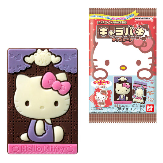 サンリオキャラクターズ キャラパキ チョコレート