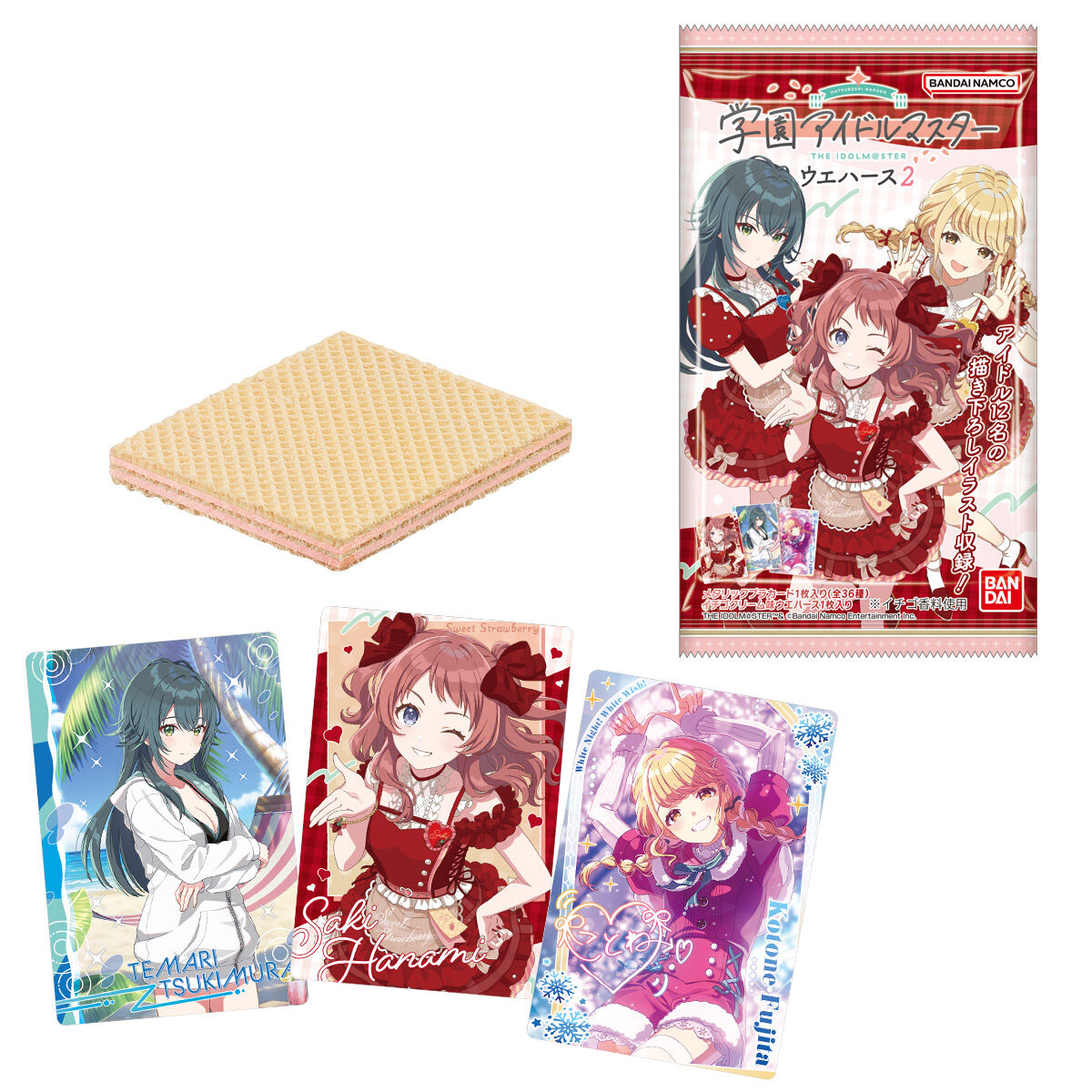 学園アイドルマスターウエハース2 – 帝王集團國際有限公司