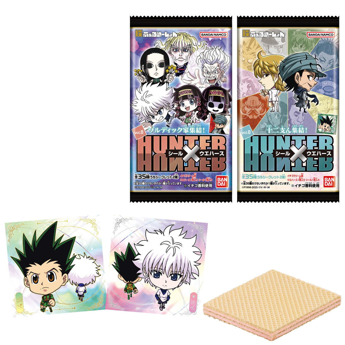 にふぉるめーしょん HUNTER×HUNTER シール×ウエハースvol.8