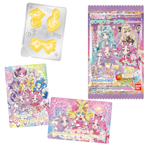 名探偵プリキュア！キラキラカードグミ～バトンタッチ～