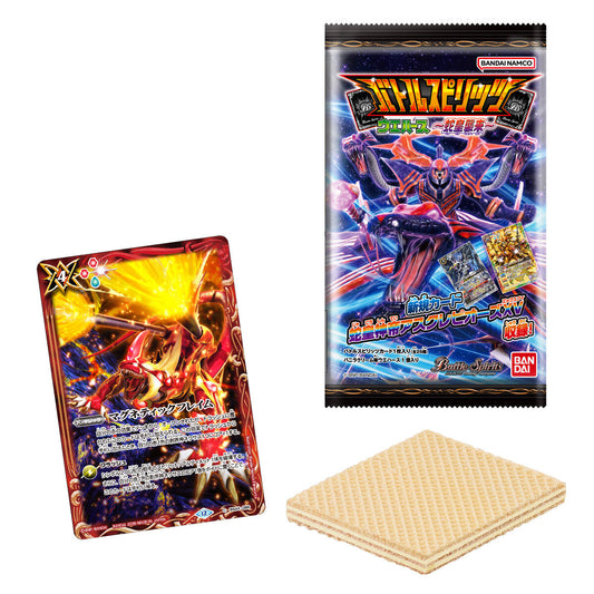 バトルスピリッツ ウエハース 蛇皇襲来