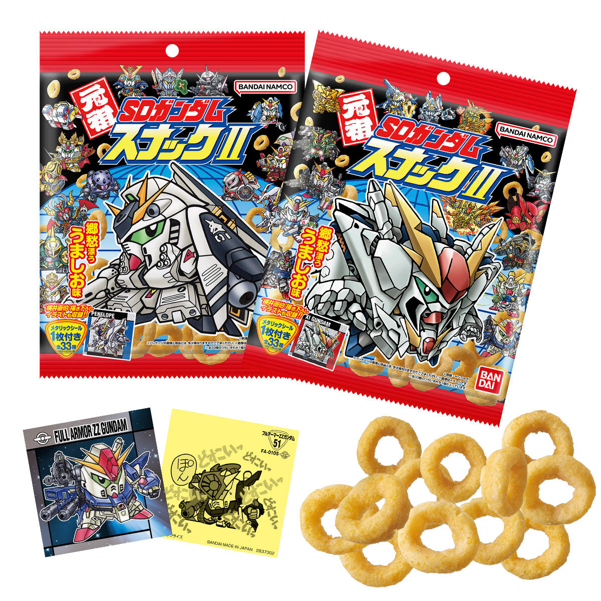 元祖SDガンダムスナックII