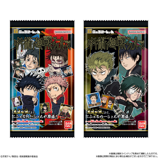 にふぉるめーしょん 呪術廻戦シールウエハースvol.4