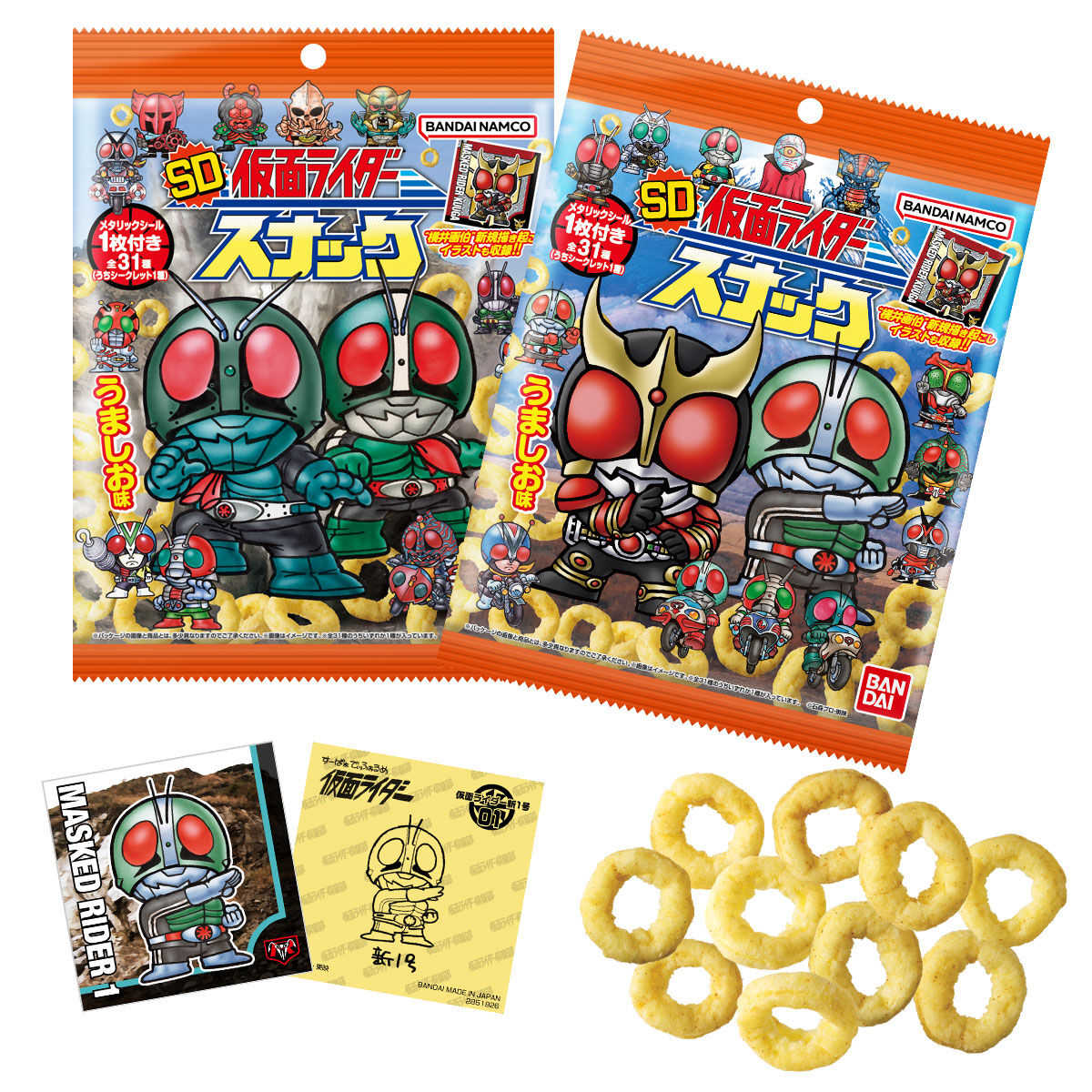 SD仮面ライダースナック