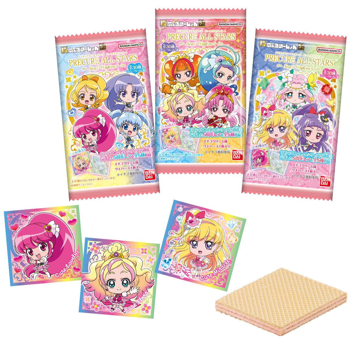 にふぉるめーしょん プリキュアオールスターズ シールウエハース4