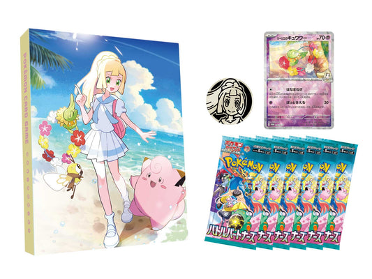 ポケモンカードゲーム スカーレット＆バイオレット コレクションファイルセット リーリエ