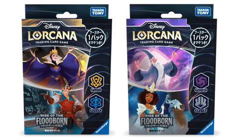 ディズニーロルカナTCG 構築済みデッキ アンバーサファイア & アメジストスティール 兩種
