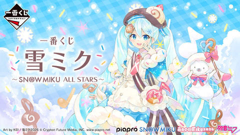 一番くじ 雪ミク ～SNOW MIKU ALL STARS～