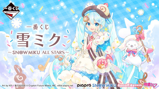 一番くじ 雪ミク ～SNOW MIKU ALL STARS～