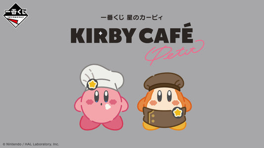一番くじ 星のカービィ Kirby Café PETIT