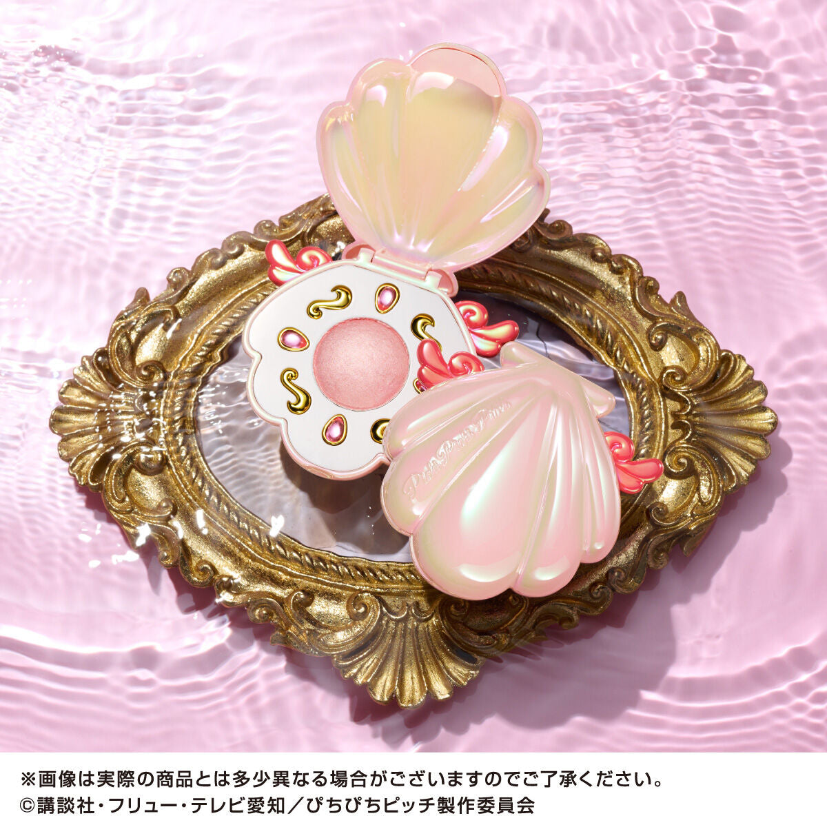 ぴちぴちピッチンクハイライトアクアピッチ パールピ
