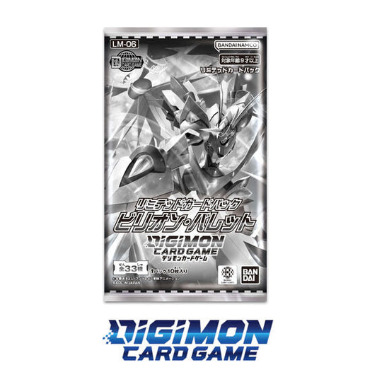[LM-06] デジモンカードゲーム リミテッドカードパック ビリオン・バレット