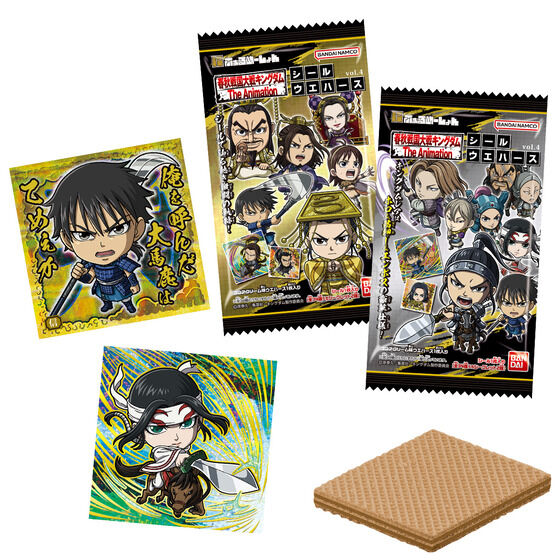 にふぉるめーしょん キングダム シールウエハースvol.4