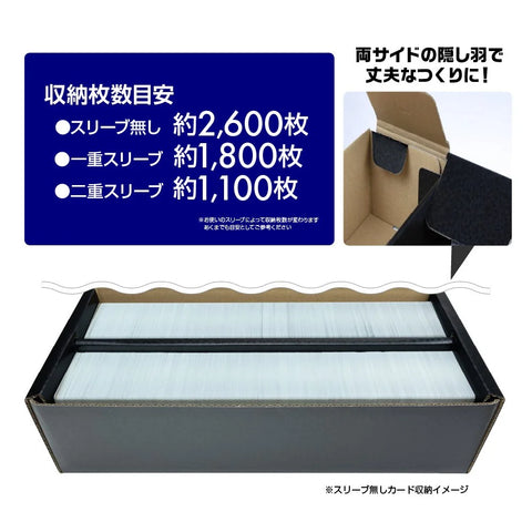 Answer トレカ用ストレイジボックスHG1600 (5個)