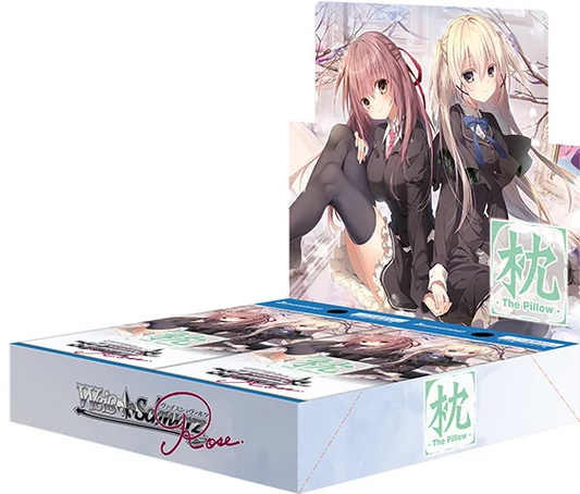 ヴァイスシュヴァルツロゼ ブースターパック  枕