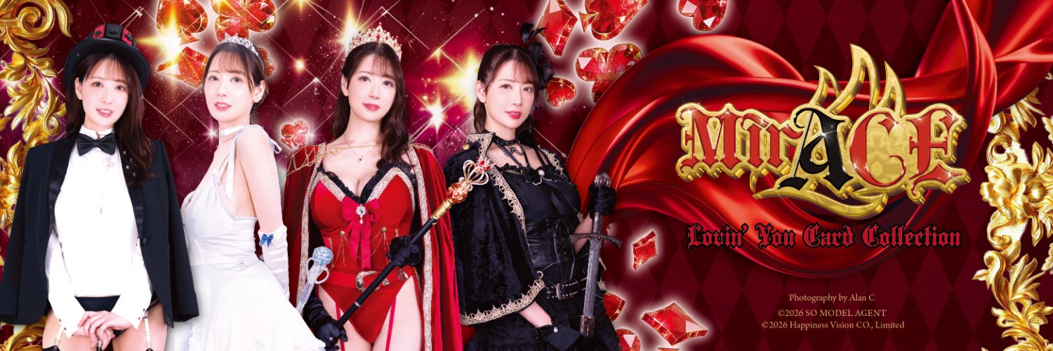 Lovin' You – 帝王集團國際有限公司