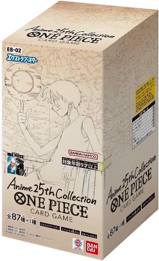 [EB-02] OPCG エクストラブースター Anime 25th collection
