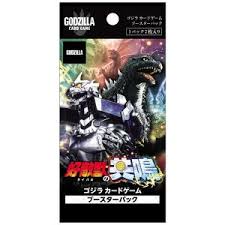 ゴジラCG ブースターパック『好敵獣(ライバル)の共鳴』