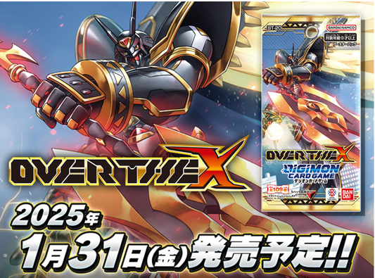 [BT-20] デジモンカードゲーム ブースタ－パック OVER THE X