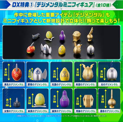 D-3 DIGIMON DETECT & DISCOVER -25th COLOR EVOLUTION- DXセット パイルドラモンカラー