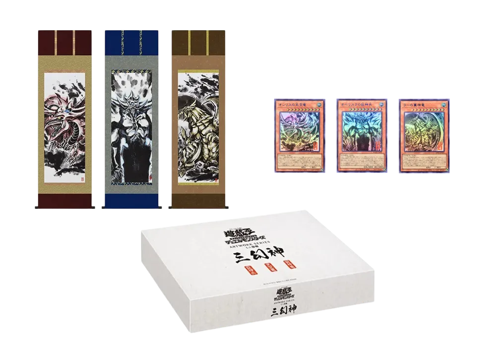 遊戯王オフィシャルカードゲーム デュエルモンスターズ ARTWORK SERIES