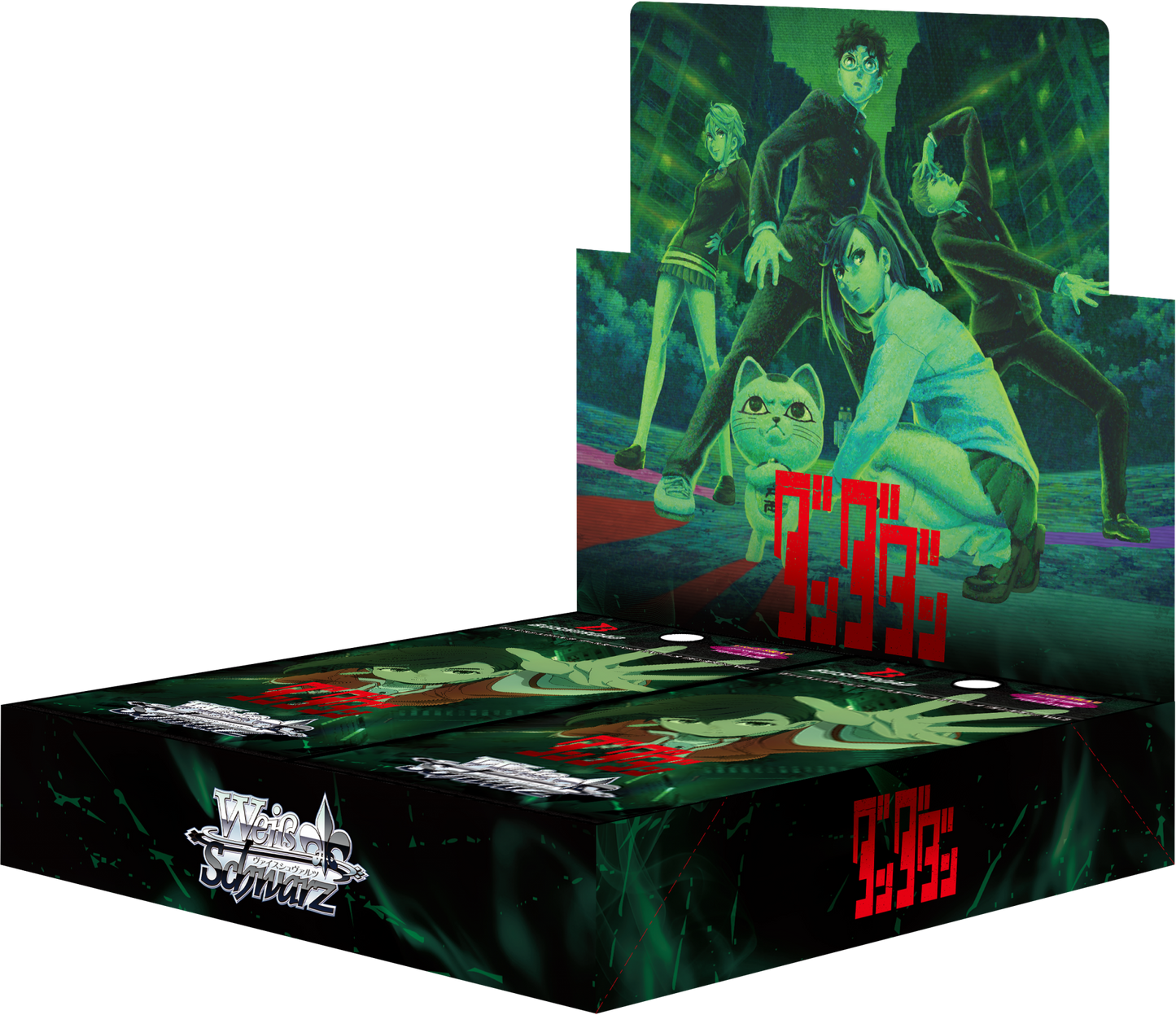 ヴァイスシュヴァルツ ブースターパック TVアニメ『ダンダダン』Vol.2