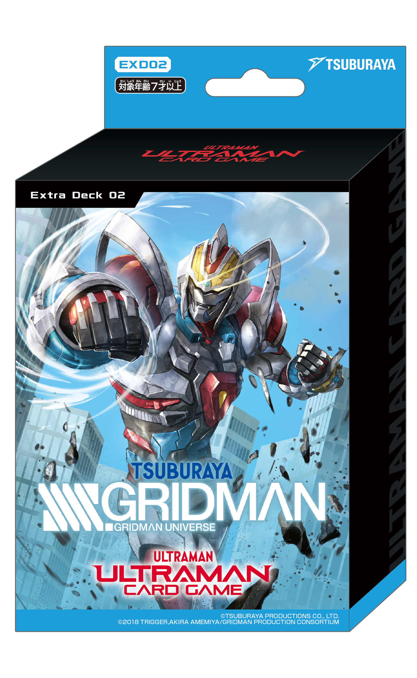 [EXD02] ウルトラマン カードゲーム エクストラデッキ02 SSSS.GRIDMAN