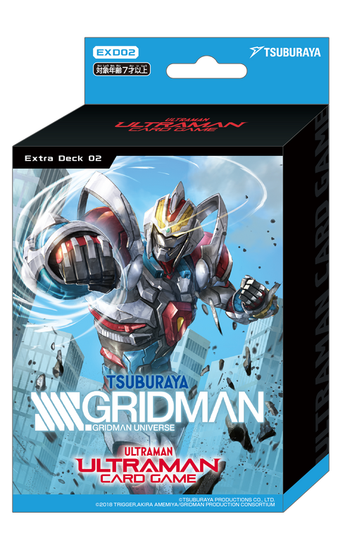 [EXD02] ウルトラマン カードゲーム エクストラデッキ02 SSSS.GRIDMAN