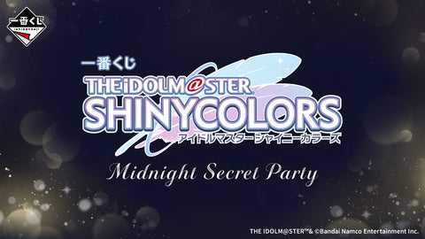 一番くじ アイドルマスター シャイニーカラーズ Midnight Secret Party