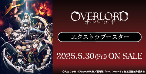 ヴァイスシュヴァルツ エクストラブースター 劇場版「オーバーロード」聖王国編