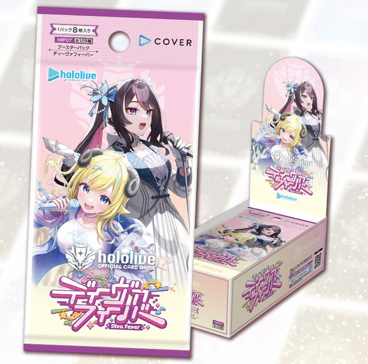 hololive OFFICIAL CARD GAME ブースターパック ディーヴァフィーバー