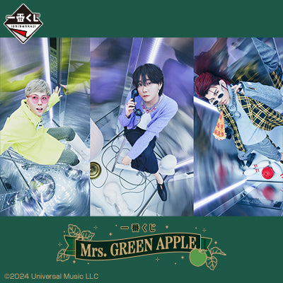 一番くじ Mrs. GREEN APPLE（Mrs. GREEN APPLE一番）