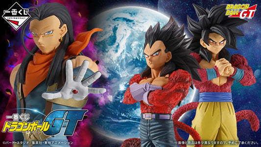 一番くじ ドラゴンボールGT