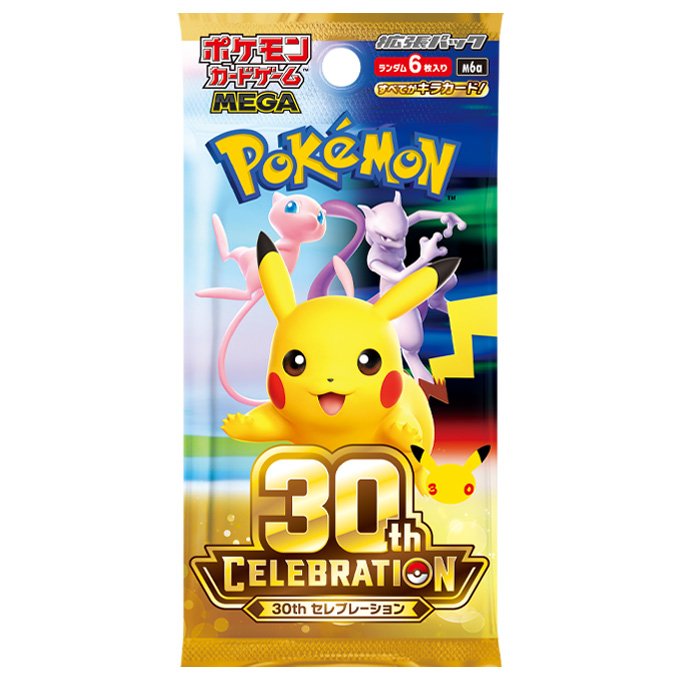 [m6a]ポケモンカードゲーム MEGA 拡張パック「30th CELEBRATION」