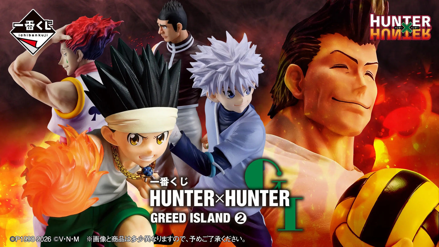 一番くじ HUNTER×HUNTER GREED ISLAND ②