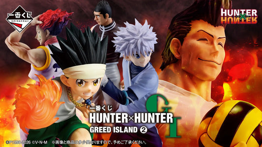 一番くじ HUNTER×HUNTER GREED ISLAND ②