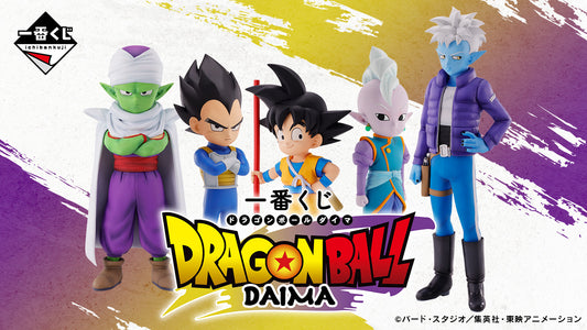 一番くじ ドラゴンボールDAIMA