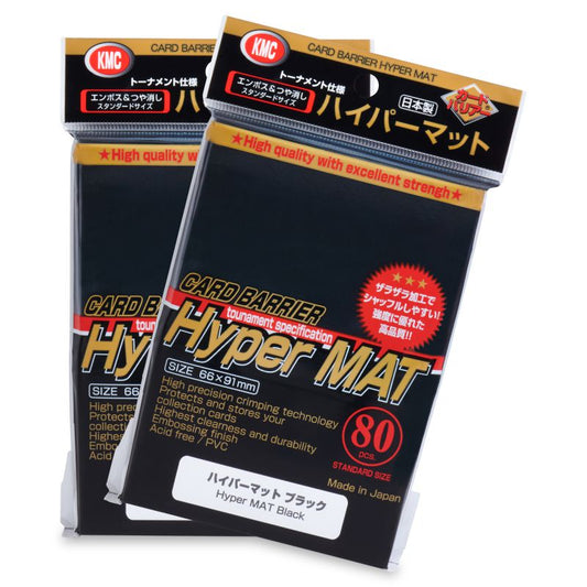 KMC カードバリアー ハイパーマット ブラック 80枚入り (5包)