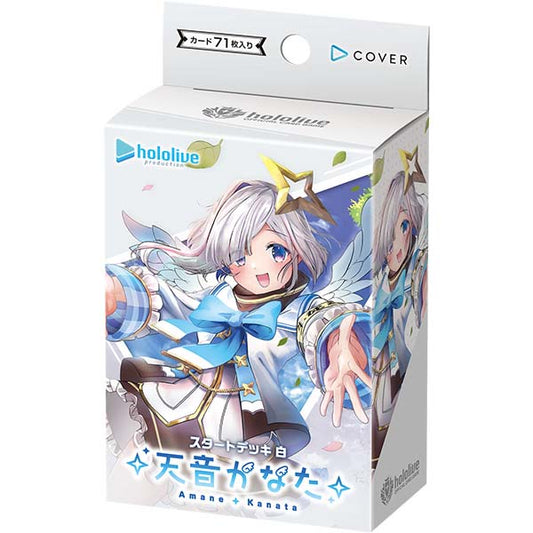hololive OFFICIAL CARD GAME スタートデッキ 白 天音かなた